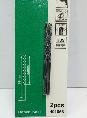 日立401066麻花钻咀 钻木钻铁  电钻用-3.0*61MM（2支装）