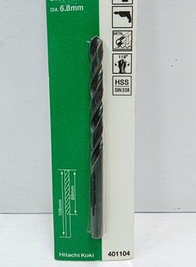 日立401104麻花钻咀 钻木钻铁  电钻用-6.8*109MM（1支装）