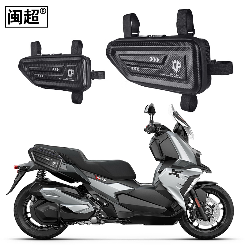 适用宝马C400X/GT侧边包BMW踏板摩托无极SR4MAX350护杠工具包改装 摩托车/装备/配件 骑士包 原图主图