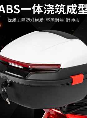 适用于新大洲本田NS125T后备箱e韵110FI/D/L/NS110R/EX125后尾箱