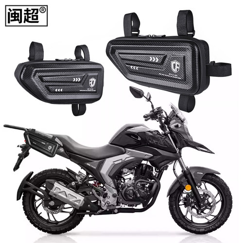 适用豪爵DL150边包随车工具包