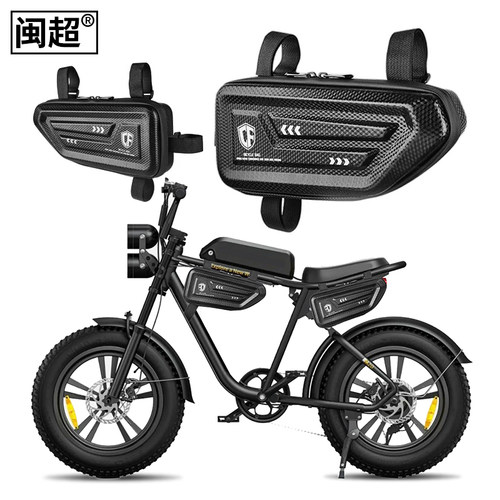 适用于super73侧边包挂包车包横梁收纳储物包s1s2y1rx鞍座车尾包