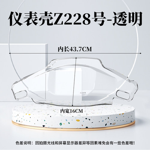适用9九号M85C仪表罩壳M95C/80C/NZmix/F90M/F30C/110P机械师改装