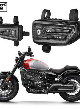 适用于春风450CLC/NK侧边包700CLX250摩三角收纳工具包边箱改装件