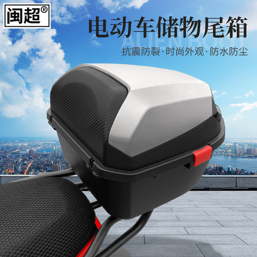 适用望江铃木UY125尾箱摩托车领克尚领超级鹰鬼火天鹰宇钻后备箱