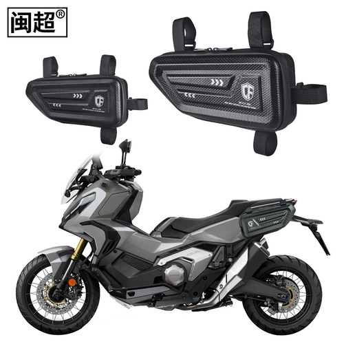 适用于本田XADV750侧边箱改装