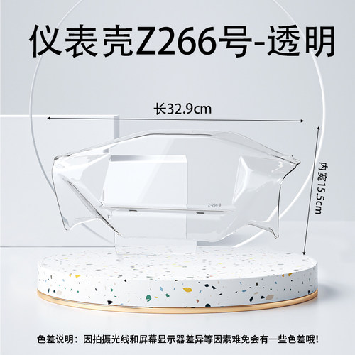 适用九号N3 85C仪表罩全包显示屏幕壳MZmix/70C/M95C+Mk2改装配件
