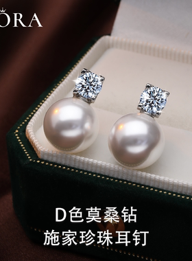 【明星同款耳钉】D色莫桑钻S999纯银施家珍珠耳环轻奢高级感耳饰