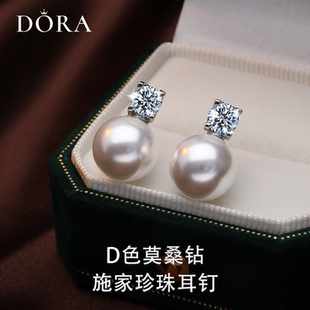 【明星同款耳钉】D色莫桑钻S999纯银施家珍珠耳环轻奢高级感耳饰