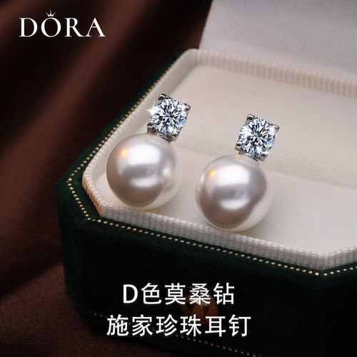 【明星同款耳钉】D色莫桑钻S999纯银施家珍珠耳环轻奢高级感耳饰