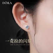Dora1克拉D色莫桑钻纯银耳环女爆闪锆石男耳骨钉耳蜗钉高级感耳环
