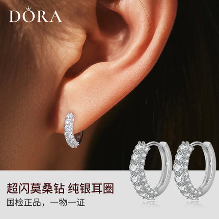 超闪莫桑钻耳圈S925纯银耳环2025新款爆款轻奢高级感耳扣素圈耳钉