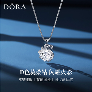 天鹅莫桑钻项链925纯银吊坠轻奢小众送女友生日礼物18k金锁骨链