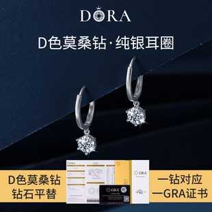 纯银莫桑石耳环气质百搭S925耳饰2025新款爆款轻奢耳坠18k金耳饰