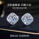 方糖莫桑钻耳钉S925纯银超闪仿真钻培育钻石轻奢小众精致锆石耳环