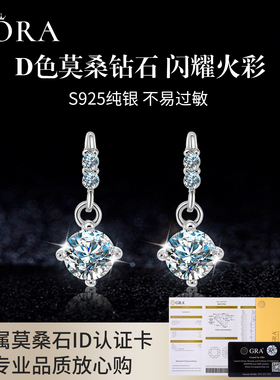 莫桑石钻18K白金耳钉925纯银耳环女轻奢小众气质耳饰2025新款爆款