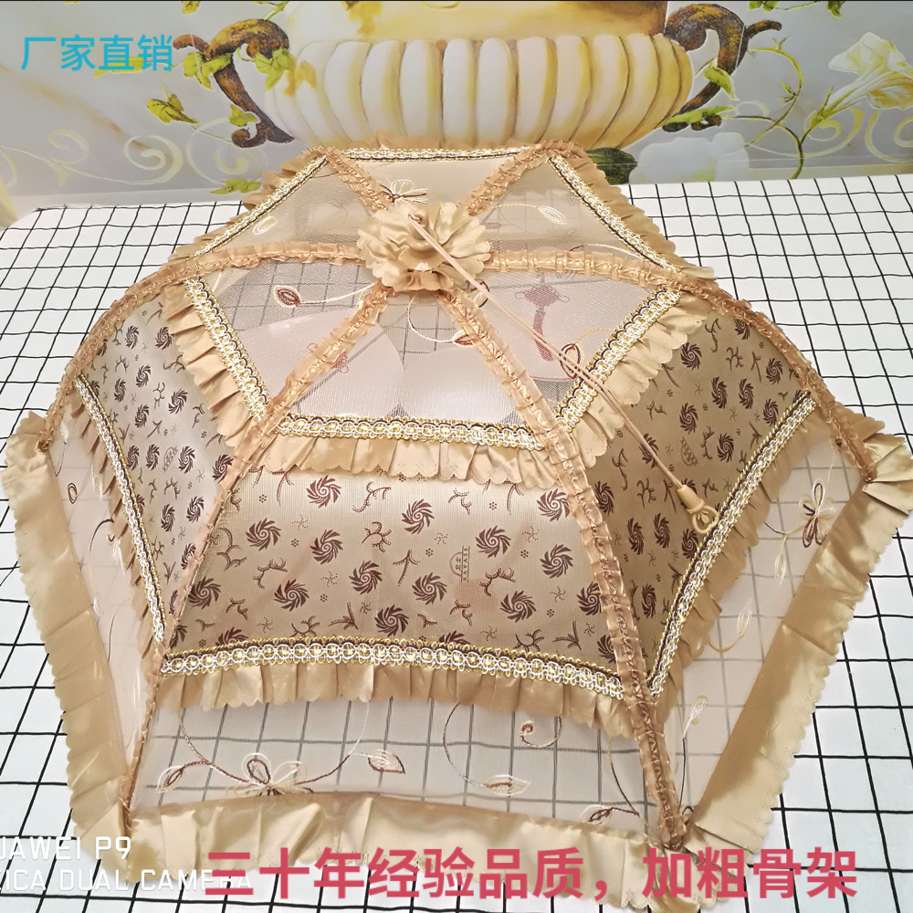 高档大号菜罩折叠蕾丝蕾丝绣花
