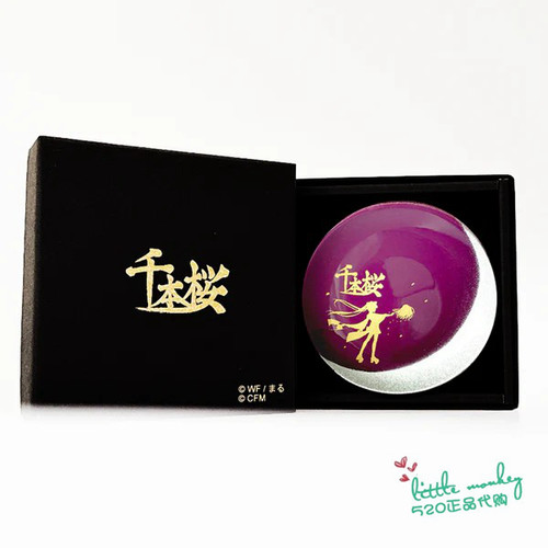 日本代购 千本樱 职人手工 传统技艺 和风陶制小碟 盘皿