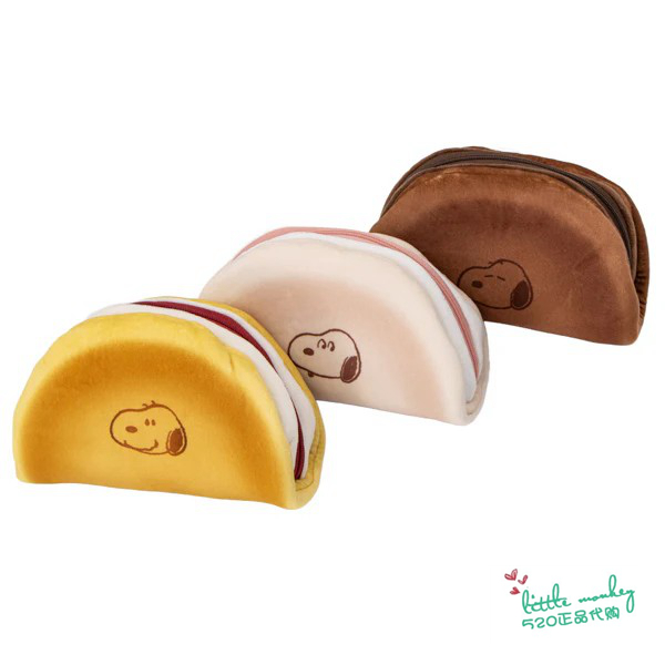 日本代购 snoopy史努比 奶油三明治造型化妆包洗漱包小物收纳包