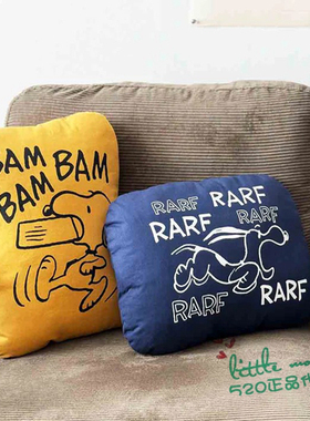 日本代购 snoopy史努比 蓝色 黄色 可爱抱枕靠枕腰垫靠垫