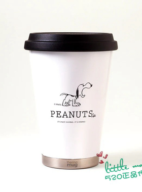 日本代购 snoopy史努比 可爱白色不锈钢咖啡杯水杯