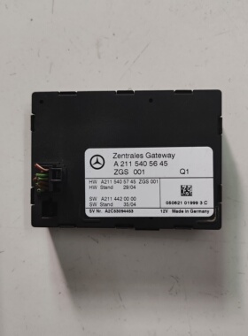 奔驰W211 E211 E200 E260 E280网关电脑网关电脑板模块黑色的