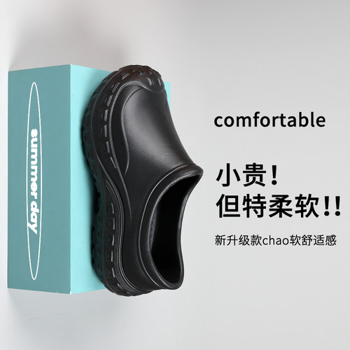 春秋新款厨房防水鞋工作鞋