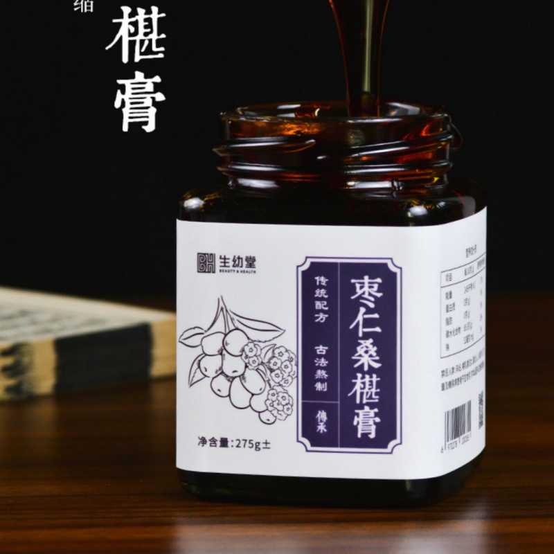 生幼堂枣仁桑椹膏275g酸枣仁百合枸杞莲子茯苓桑椹黄精龙眼肉蜂蜜