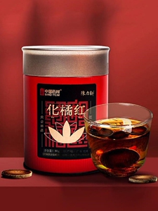 化州橘红金毛胎果片 橘红礼盒送父亲领导礼物中国药材联名款
