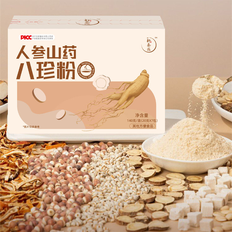軒泰醫人參山藥八珍粉140g/盒