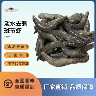 龟粮冷冻鱼食 虾类2斤专拍 鱼粮 魟鱼龙鱼虎鱼罗汉饲料 牛心汉堡