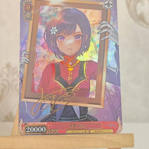 世界计划 东云绘名 纯美画师 折彩金签闪卡 同人 88*63MM尺寸