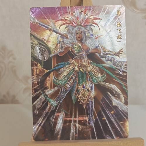 魂姬三国 蜀 张飞姬 半粗闪折光闪卡  88*63MM尺寸