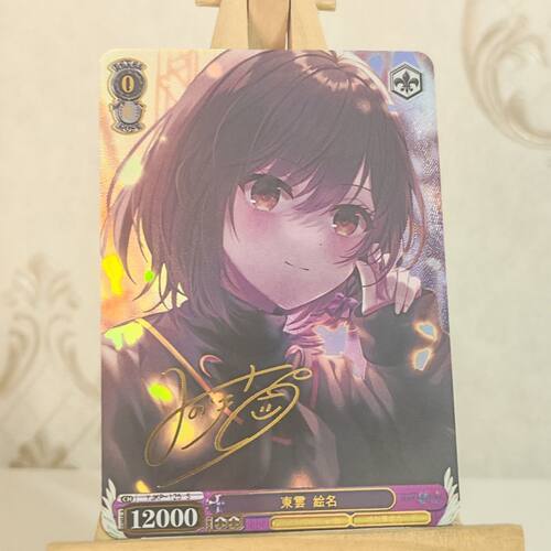 世界计划 东云绘名 星光闪耀 折彩金签闪卡 同人 88*63MM尺寸