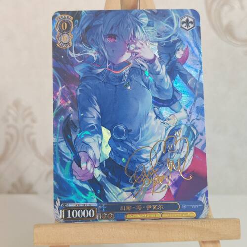 炽焰天穹 山胁冯伊瓦尔 折彩金签闪卡 同人 88*63MM尺寸