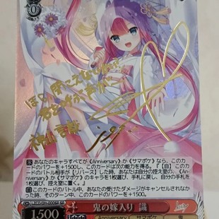 夏日口袋 神山识 ke社 精品金签闪卡 动漫收藏卡牌