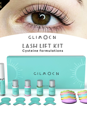 9分钟极暮角蛋白翘睫术芭比翘睫冷烫睫毛野生眉刘海矫正