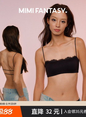 MIMI FANTASY 抹胸细肩带内衣女蕾丝无痕隐形大胸显小无钢圈美背