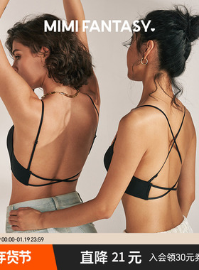 mimi fantasy黑色无痕前扣美背内衣女性感U型无钢圈露背文胸小胸