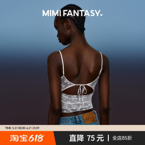蕾丝美背收腰显瘦免穿文胸背心