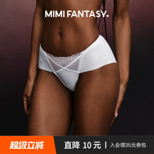 蕾丝拼无痕低腰显腿长三角内裤