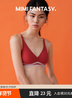 mimi fantasy3D软支撑红色内衣内裤套装本命年女结婚新娘无痕文胸