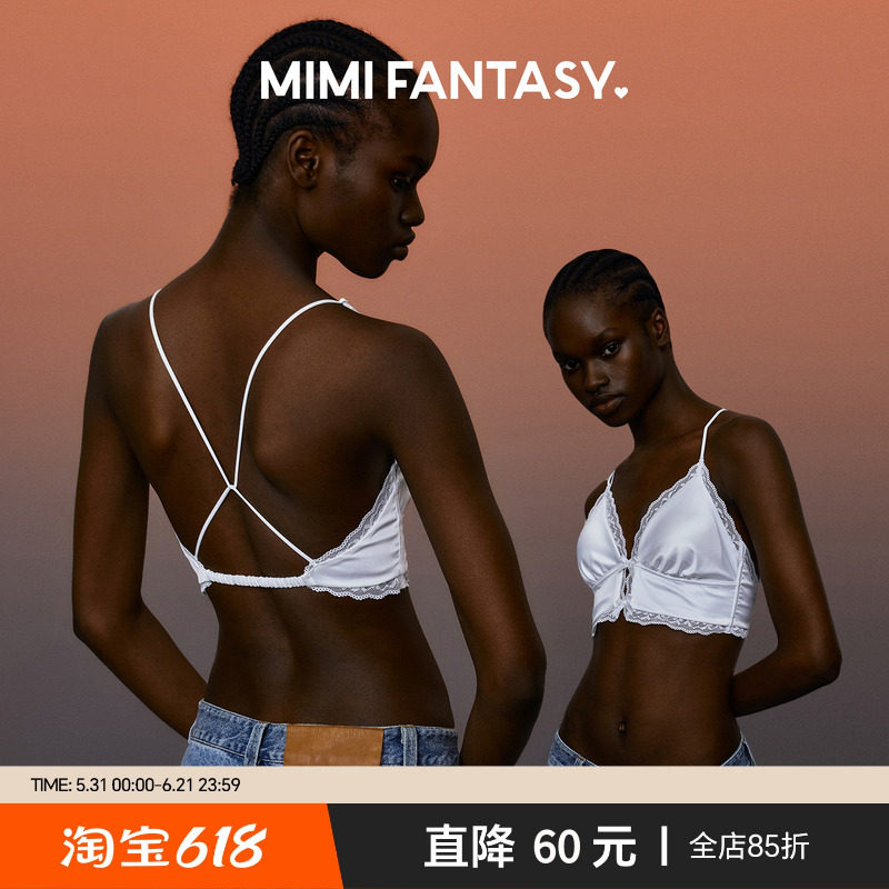 MIMI FANTASY缎面交叉美背内衣女2026前扣细肩带三角杯背心式文胸