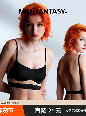 【超薄5mm薄杯大胸显小防走光】美背内衣女u型隐形大露背无痕文胸