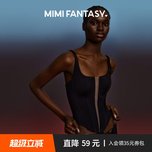 深V网纱免穿文胸收腰显瘦背心