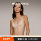 MIMI 三角杯内衣2025光面无痕粉底液文胸薄款 FANTASY经典 微光法式