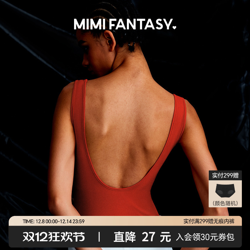 U型低腰露背上衣带胸垫