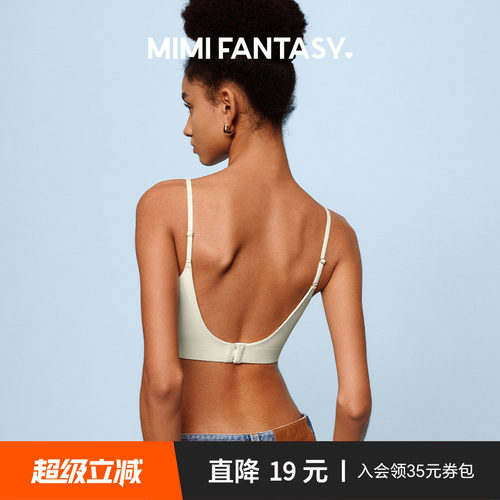 美背内衣无钢圈大露背