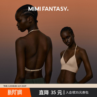法式 无痕细肩带薄款 挂脖三角杯文胸 FANTASY深V凉感美背内衣 MIMI