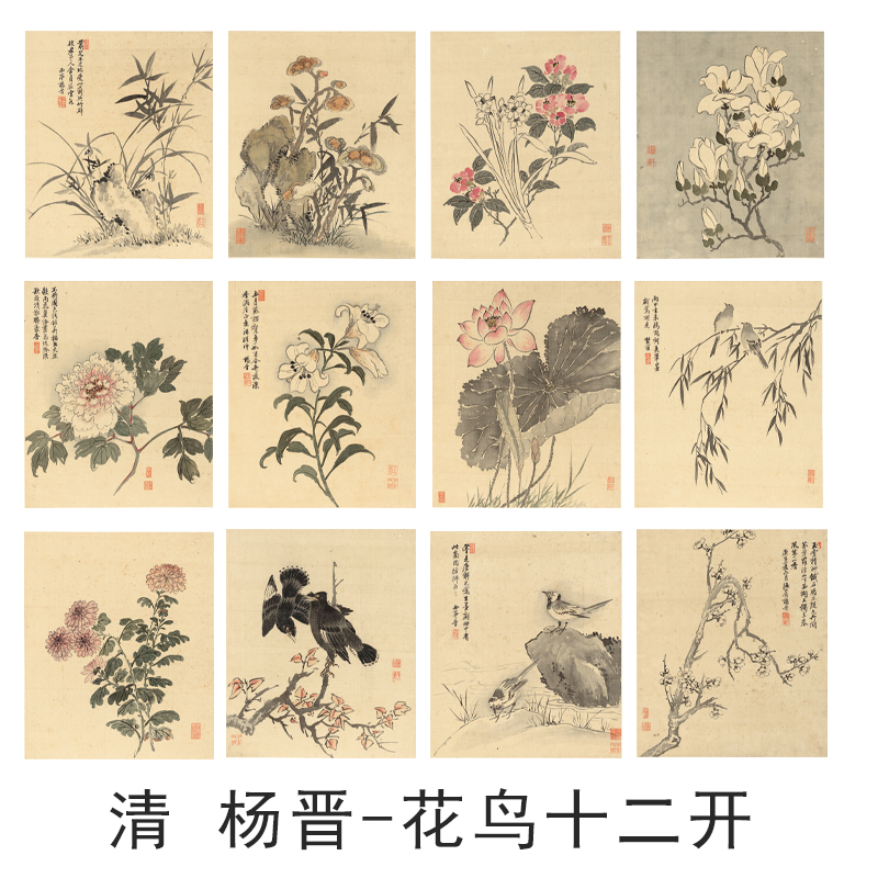 花鸟装饰画画芯打印宣纸复制画
